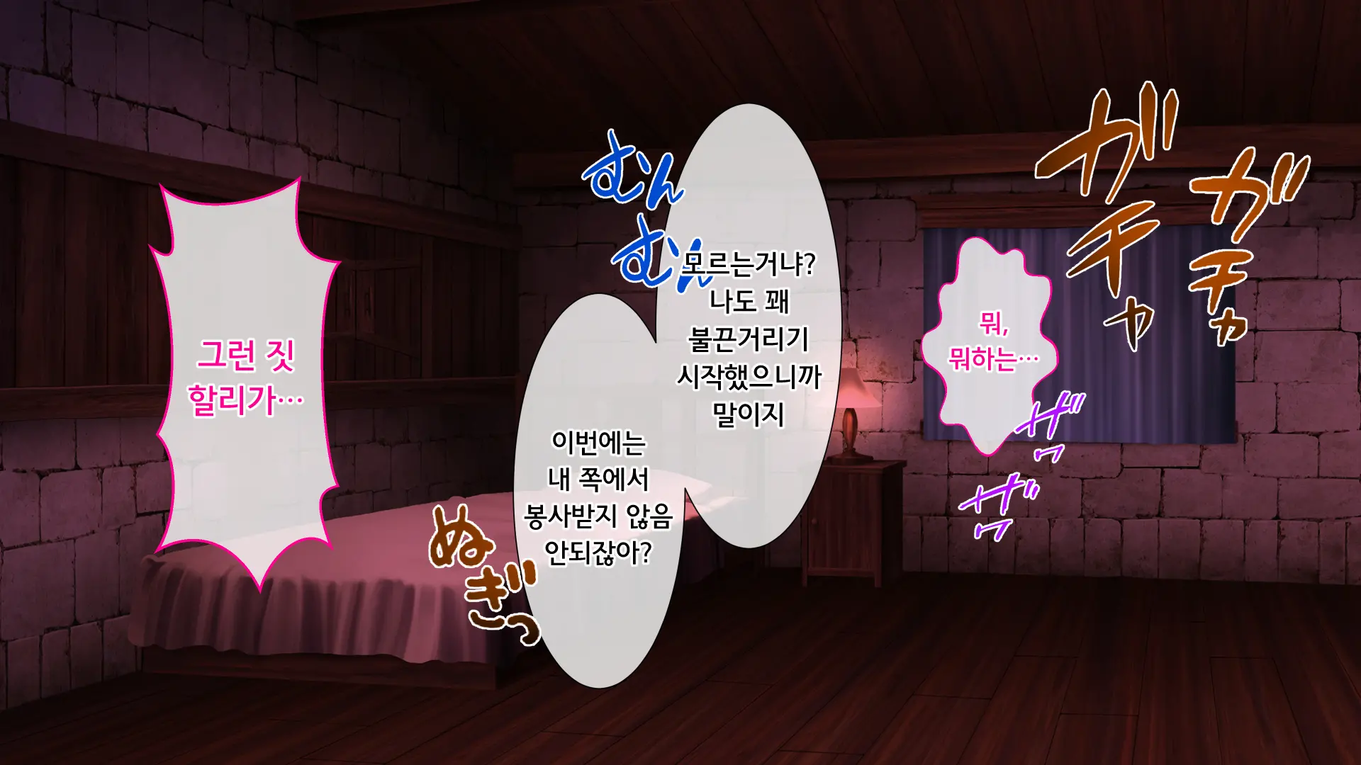 Kedakaki Bishoujo Kishi Sennou Namahame | 고상한 미소녀 기사 세뇌 생삽입
